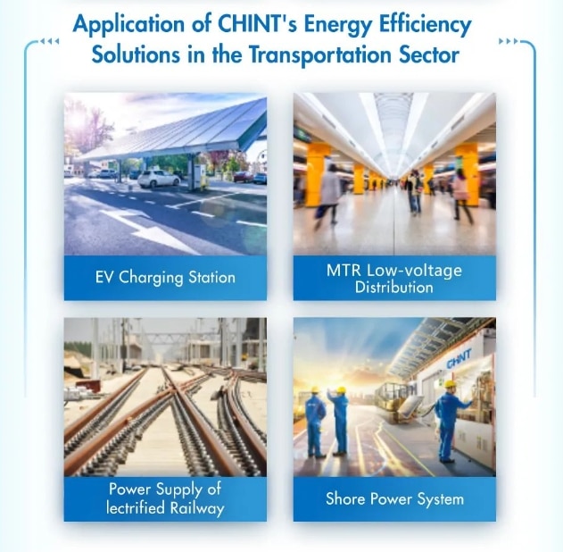 application of chints energy efficiency solutions in the transportation sector