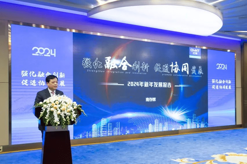 Chủ tịch CHINT Group phát biểu về tầm nhìn và mục tiêu phát triển năm 2024 của Tập đoàn